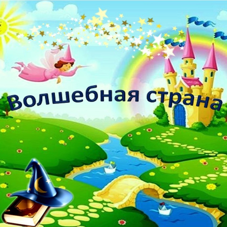 Начало работы оздоровительного лагеря.