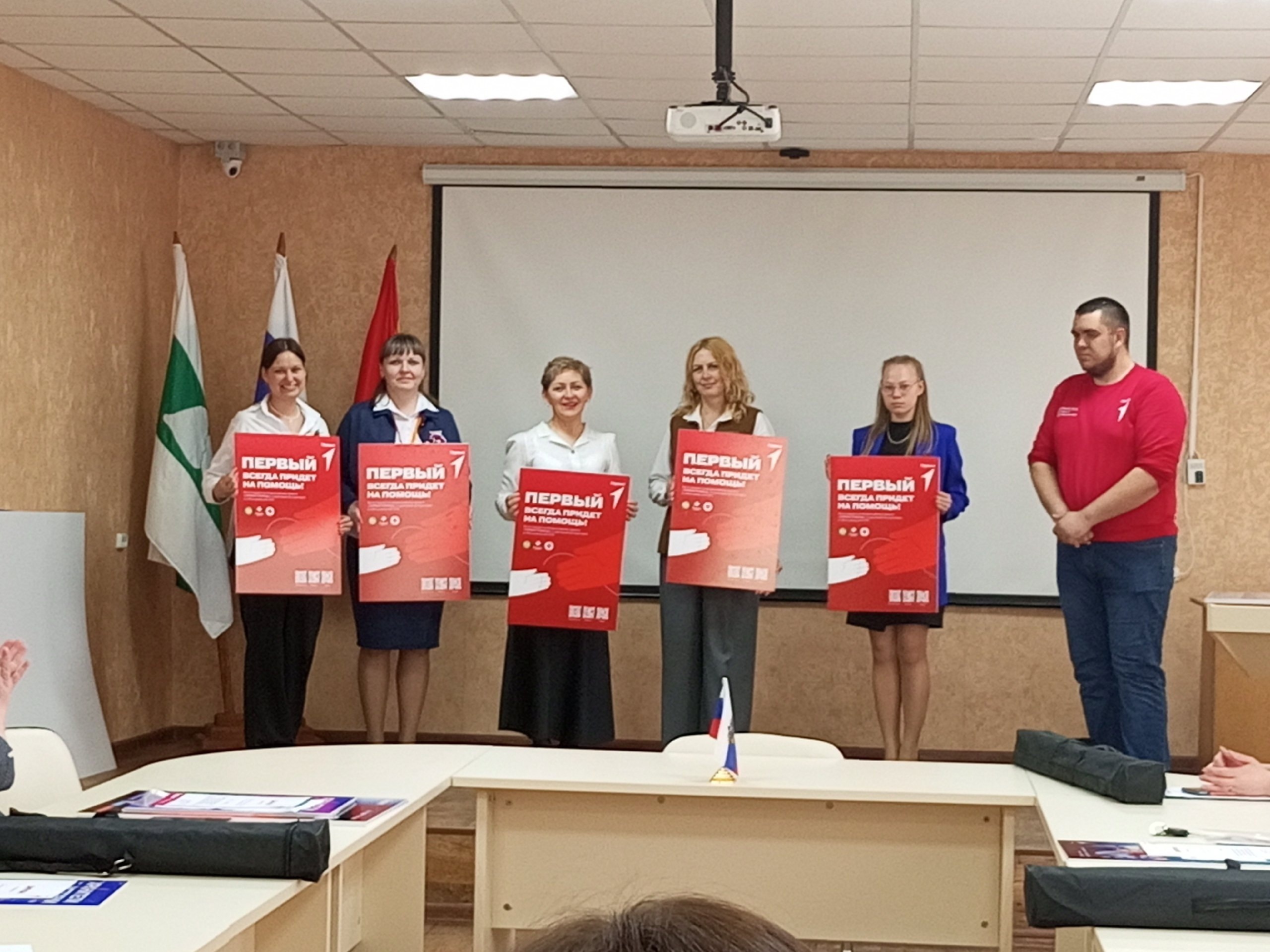 Встреча с кураторами &amp;quot;Движение первых&amp;quot;.