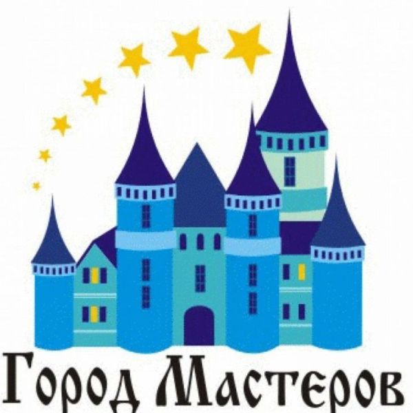 Пришкольный лагерь &amp;quot;Город мастеров&amp;quot;.