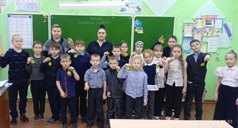 Акция "Засветись".